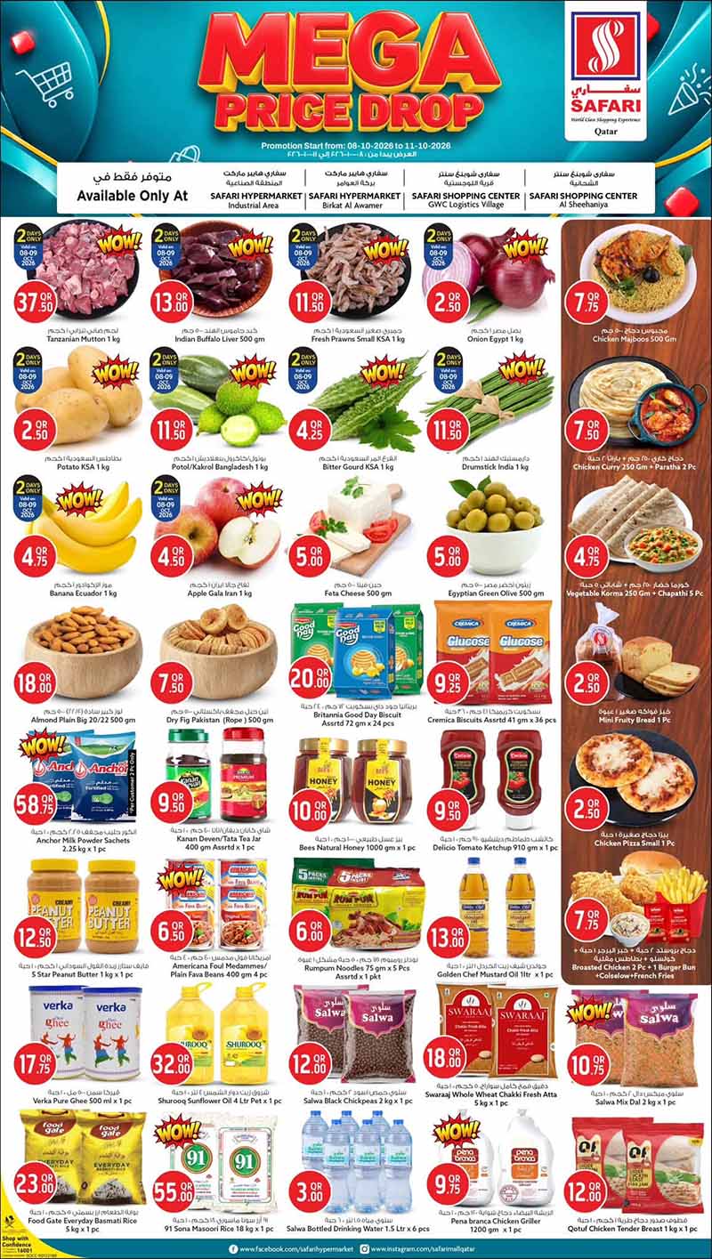 Safari Hypermarket flyer
