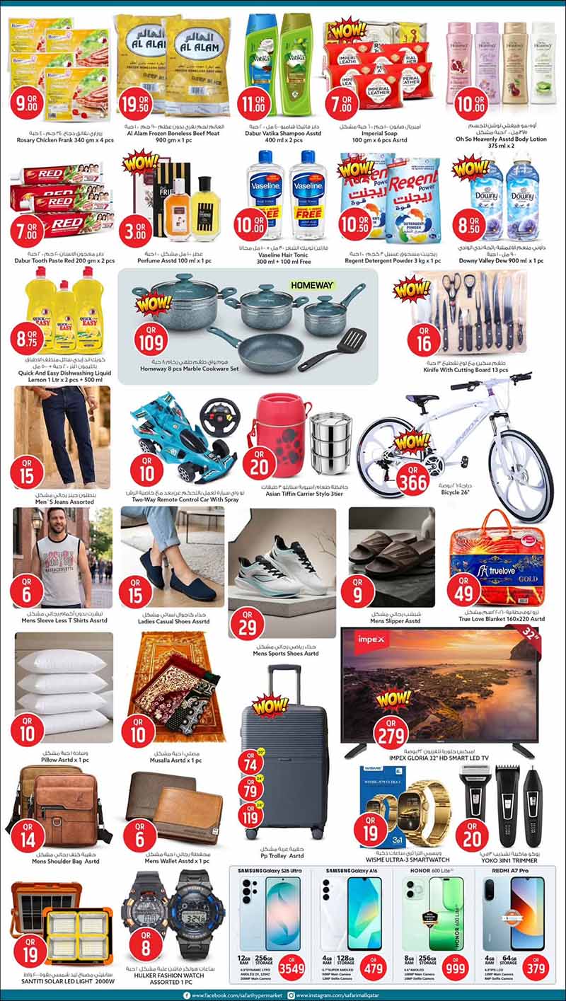 Safari Hypermarket Qatar offers — Safari Hypermarket MEGA PRICE DROP (Groceries, Fashion, Beauty, Sports), flyer page 2 of 2