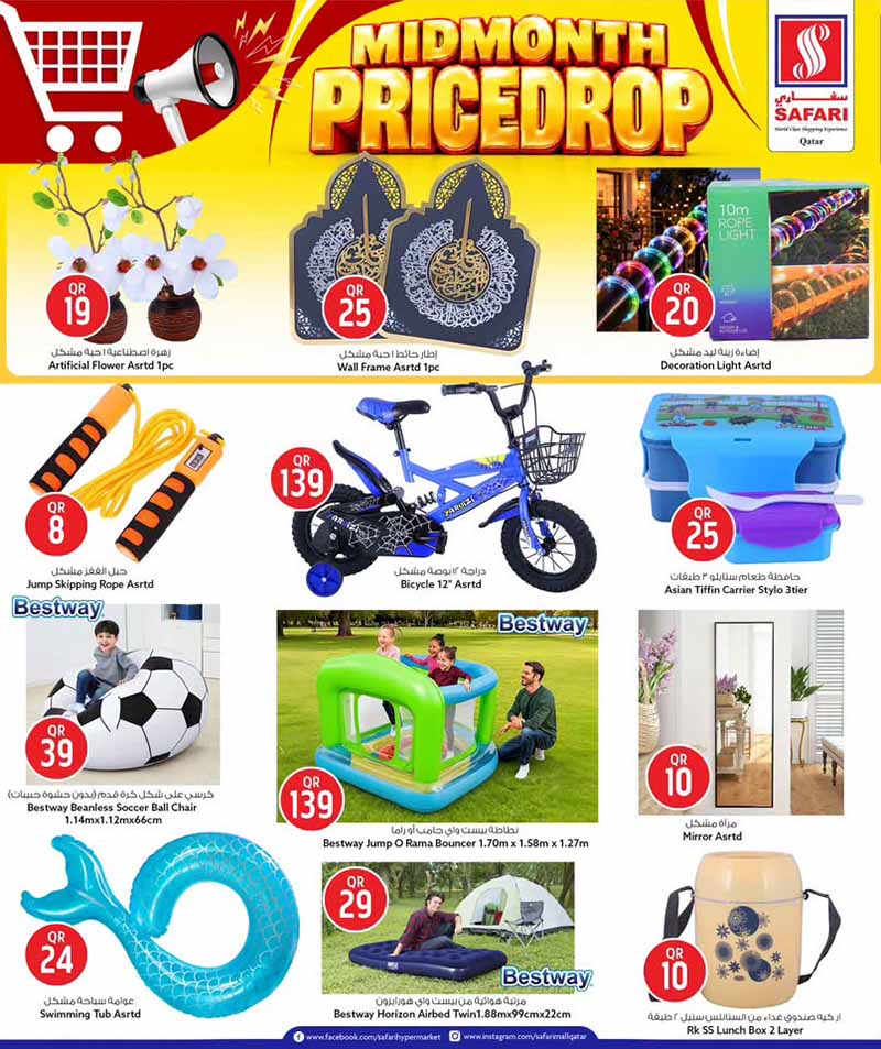 Safari Hypermarket Qatar offers — Safari Hypermarket MID MONTH PRICE DROP (Electronics, Beauty, Groceries, Sports), flyer page 19 of 30