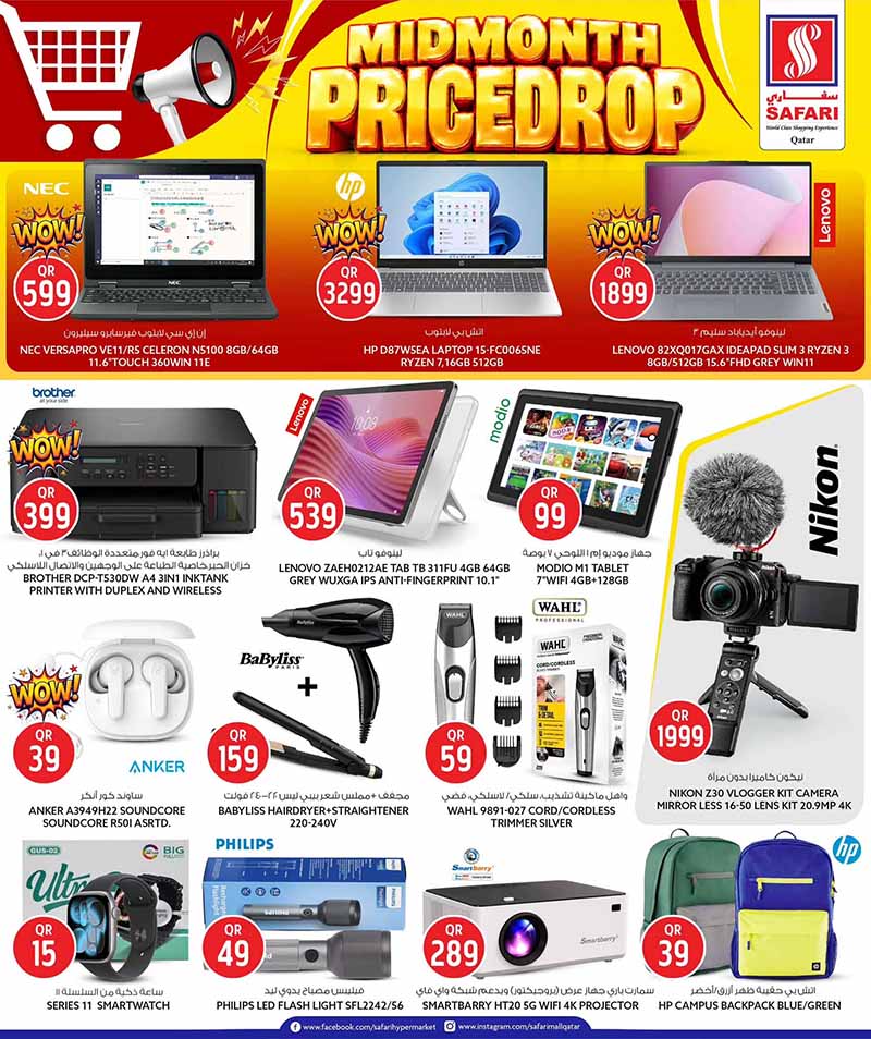 Safari Hypermarket Qatar offers — Safari Hypermarket MID MONTH PRICE DROP (Electronics, Beauty, Groceries, Sports), flyer page 20 of 30