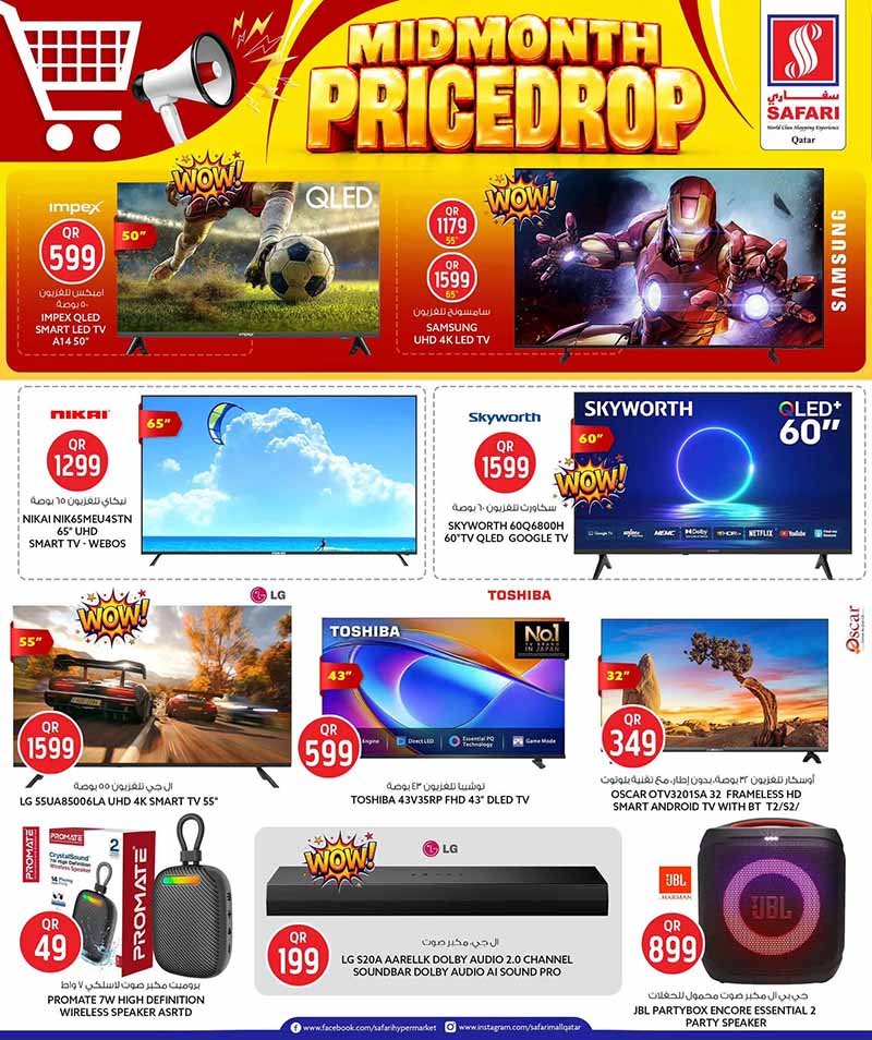Safari Hypermarket Qatar offers — Safari Hypermarket MID MONTH PRICE DROP (Electronics, Beauty, Groceries, Sports), flyer page 21 of 30