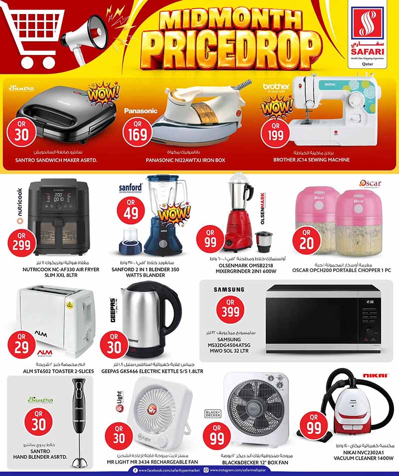 Safari Hypermarket Qatar offers — Safari Hypermarket MID MONTH PRICE DROP (Electronics, Beauty, Groceries, Sports), flyer page 22 of 30