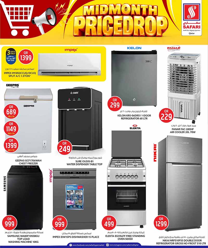 Safari Hypermarket Qatar offers — Safari Hypermarket MID MONTH PRICE DROP (Electronics, Beauty, Groceries, Sports), flyer page 23 of 30