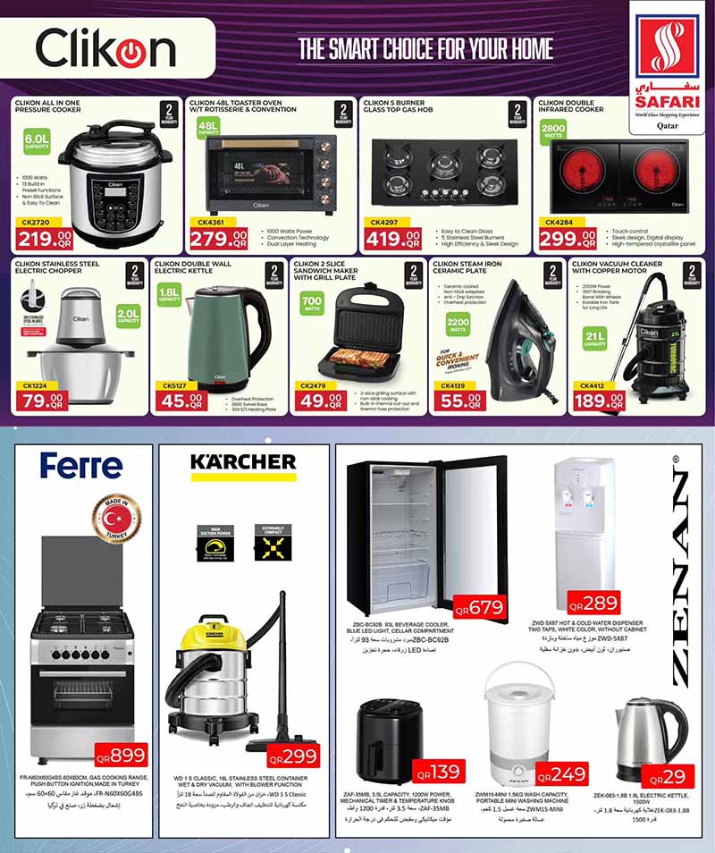 Safari Hypermarket Qatar offers — Safari Hypermarket MID MONTH PRICE DROP (Electronics, Beauty, Groceries, Sports), flyer page 24 of 30