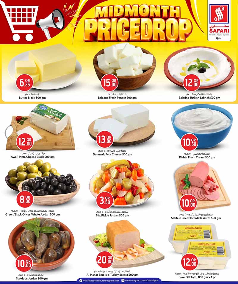 Safari Hypermarket Qatar offers — Safari Hypermarket MID MONTH PRICE DROP (Electronics, Beauty, Groceries, Sports), flyer page 3 of 30