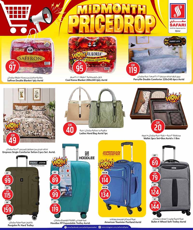 Safari Hypermarket Qatar offers — Safari Hypermarket MID MONTH PRICE DROP (Electronics, Beauty, Groceries, Sports), flyer page 30 of 30