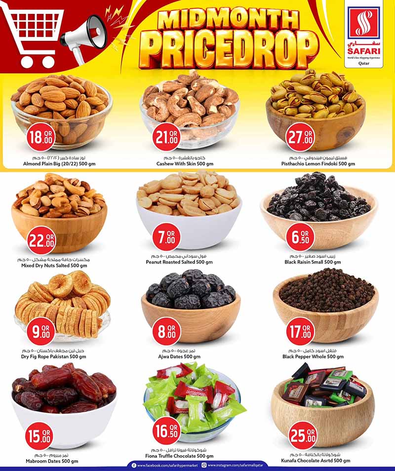 Safari Hypermarket Qatar offers — Safari Hypermarket MID MONTH PRICE DROP (Electronics, Beauty, Groceries, Sports), flyer page 4 of 30