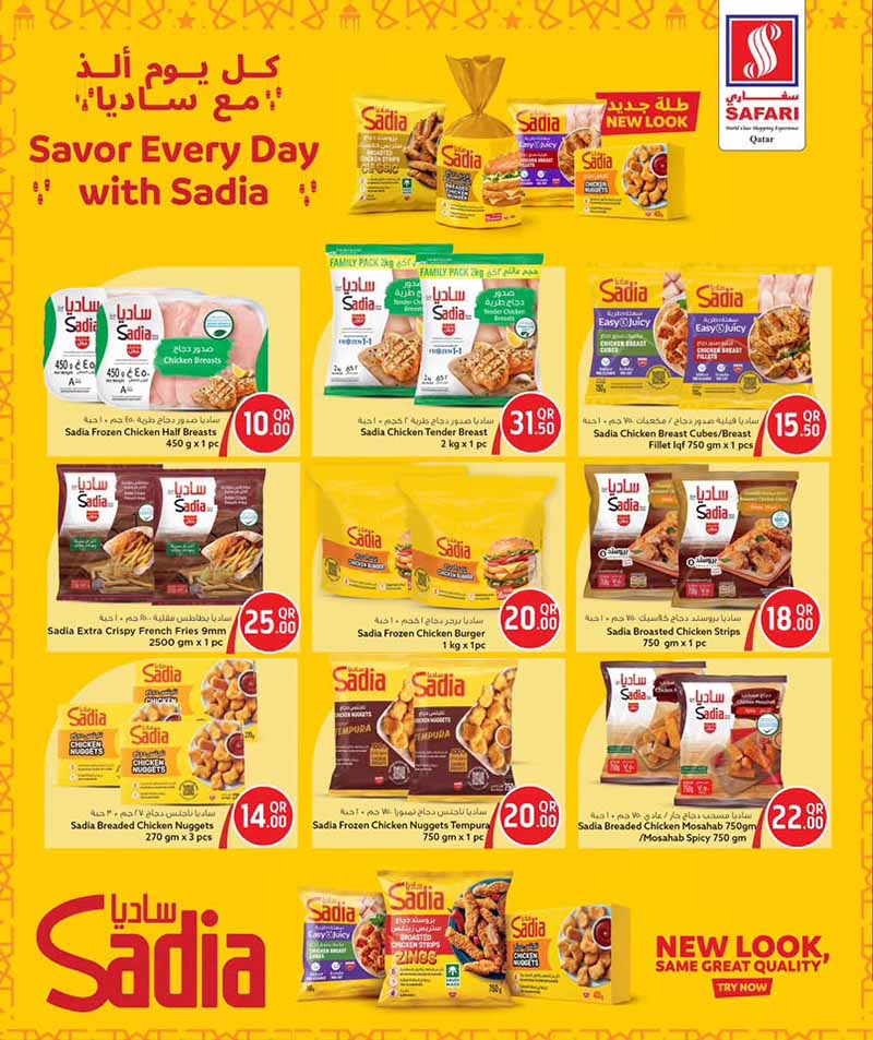 Safari Hypermarket Qatar offers — Safari Hypermarket MID MONTH PRICE DROP (Electronics, Beauty, Groceries, Sports), flyer page 6 of 30