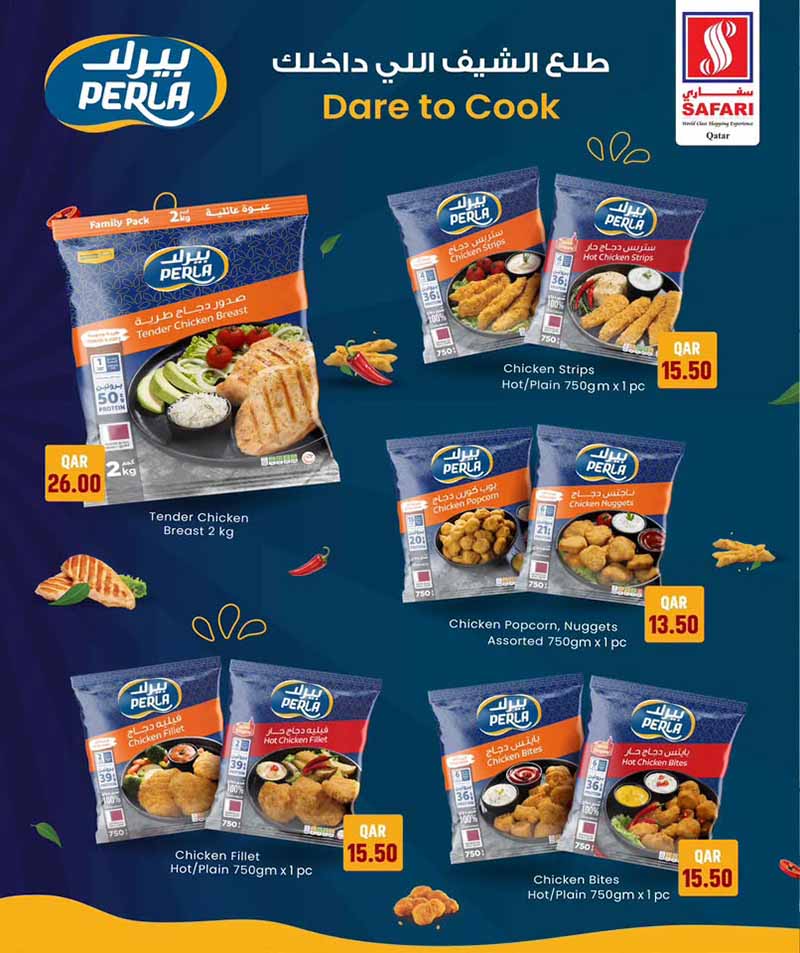 Safari Hypermarket Qatar offers — Safari Hypermarket MID MONTH PRICE DROP (Electronics, Beauty, Groceries, Sports), flyer page 7 of 30