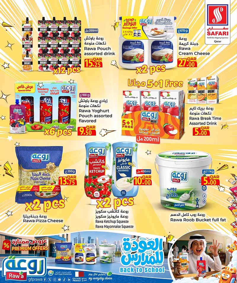 Safari Hypermarket Qatar offers — Safari Hypermarket MID MONTH PRICE DROP (Electronics, Beauty, Groceries, Sports), flyer page 8 of 30