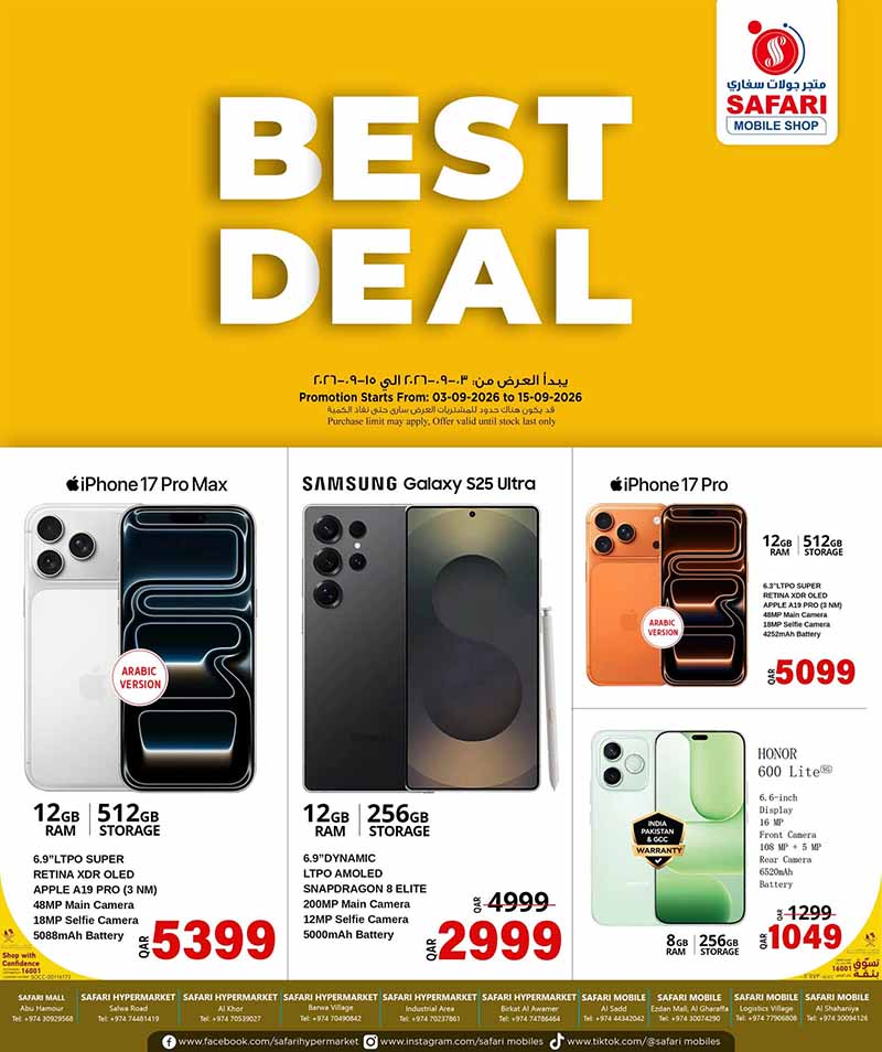 Safari Hypermarket Qatar offers — Safari Hypermarket Mobile Shop BEST DEAL (Electronics, Fashion, Beauty), flyer page 1 of 6