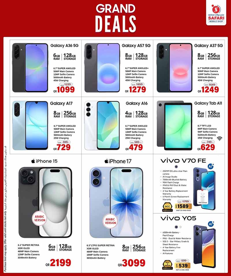 Safari Hypermarket Qatar offers — Safari Hypermarket Mobile Shop GRAND DEALS (Electronics, Groceries), flyer page 2 of 3
