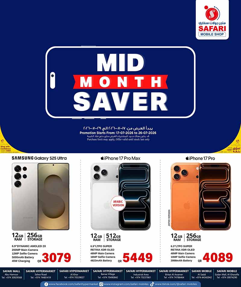 Safari Hypermarket Mobile Shop MID MONTH SAVER
