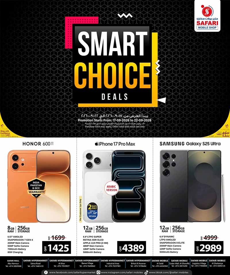 Safari Hypermarket Qatar offers — Safari Hypermarket Mobile Shop SMART CHOICE MOBILE DEALS (Electronics, Sports), flyer page 1 of 4