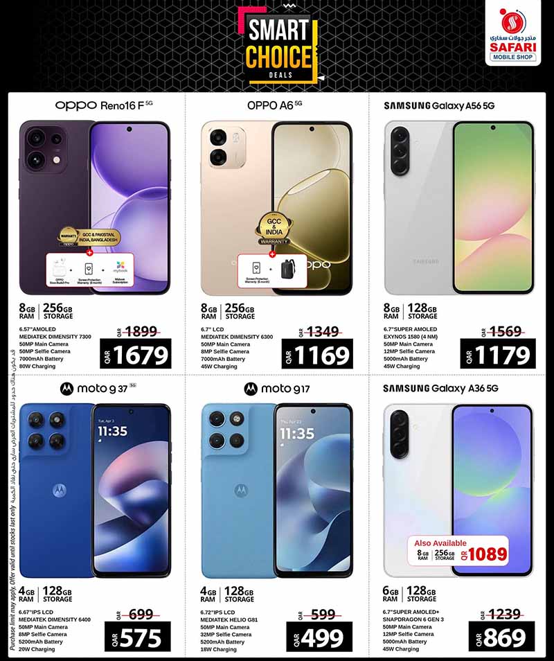 Safari Hypermarket Qatar offers — Safari Hypermarket Mobile Shop SMART CHOICE MOBILE DEALS (Electronics, Sports), flyer page 2 of 4