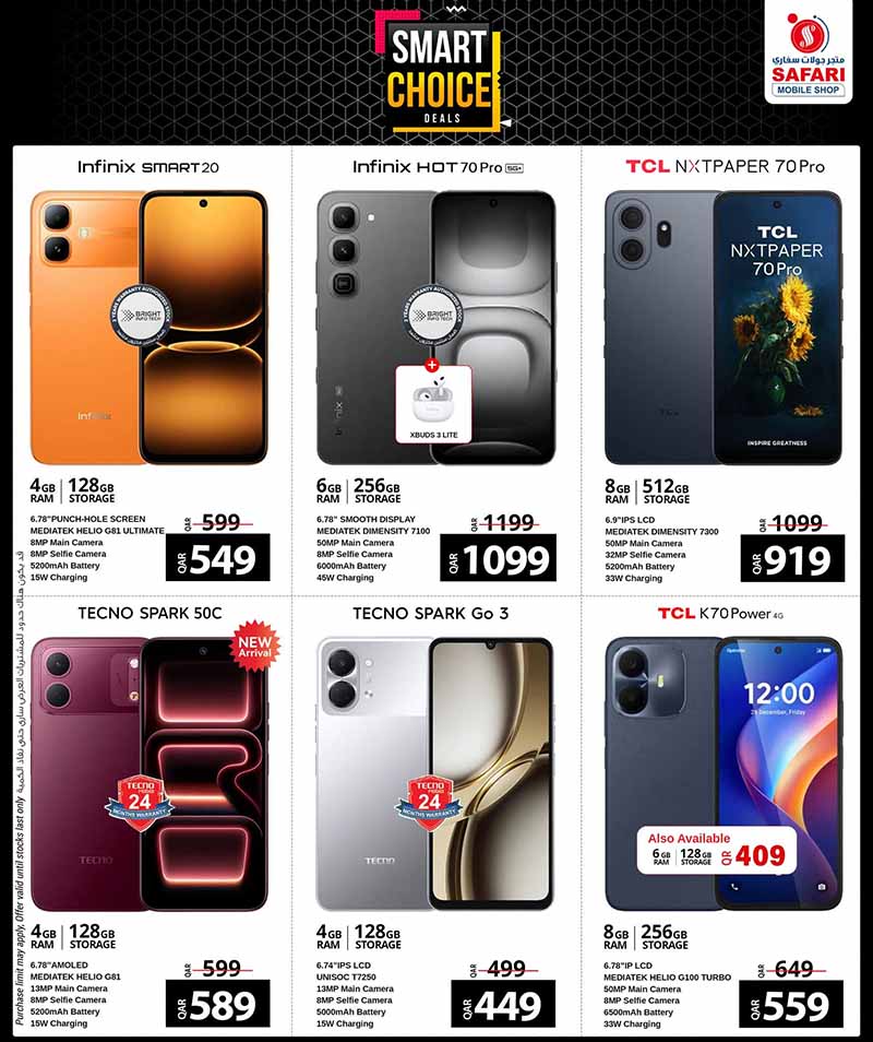 Safari Hypermarket Qatar offers — Safari Hypermarket Mobile Shop SMART CHOICE MOBILE DEALS (Electronics, Sports), flyer page 4 of 4