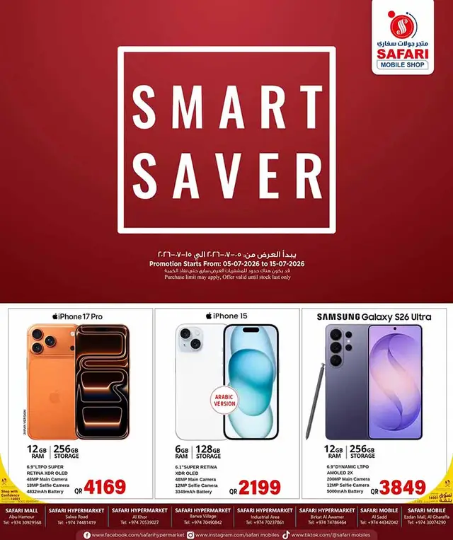 Safari Hypermarket Mobile Shop SMART SAVER flyer