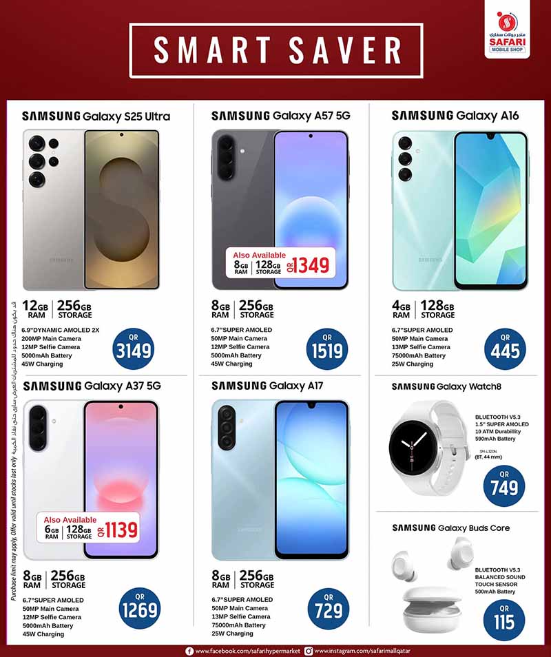 Safari Hypermarket Mobile Shop SMART SAVER — flyer page 2 of 6
