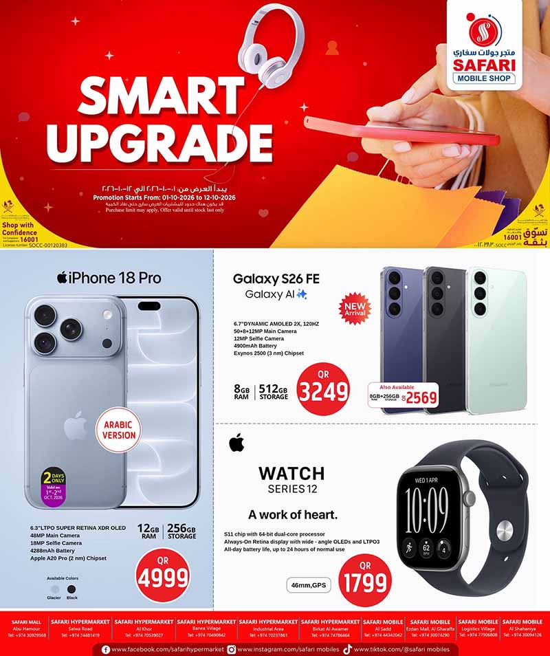 Safari Hypermarket Mobile Shop SMART TECH and MOBILE UPGRADE flyer
