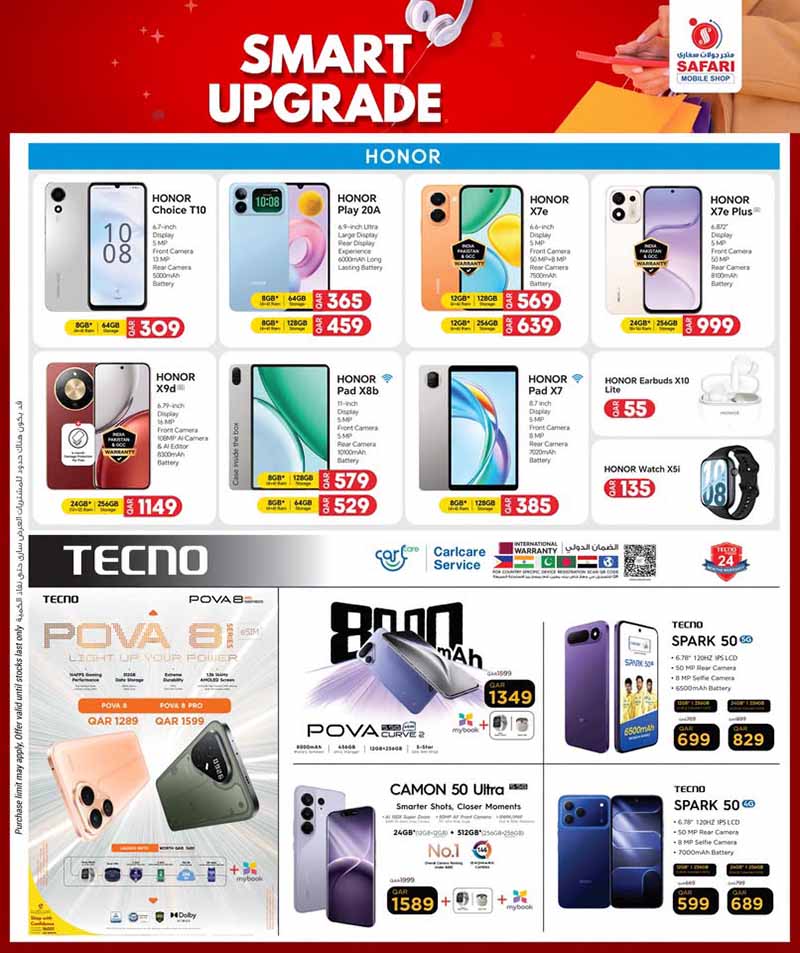 Safari Hypermarket Qatar offers — Safari Hypermarket Mobile Shop SMART TECH and MOBILE UPGRADE (Electronics, Groceries), flyer page 2 of 7