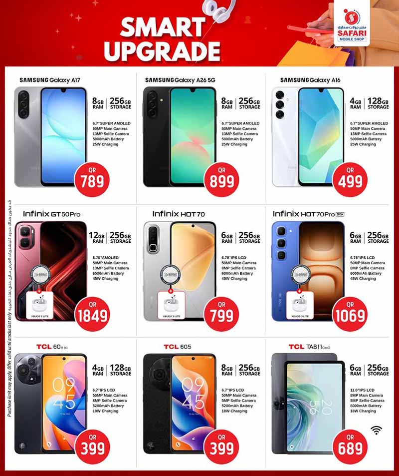 Safari Hypermarket Qatar offers — Safari Hypermarket Mobile Shop SMART TECH and MOBILE UPGRADE (Electronics, Groceries), flyer page 3 of 7