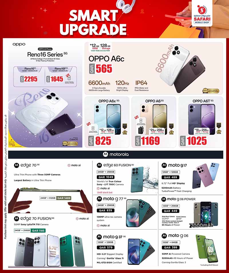 Safari Hypermarket Qatar offers — Safari Hypermarket Mobile Shop SMART TECH and MOBILE UPGRADE (Electronics, Groceries), flyer page 4 of 7