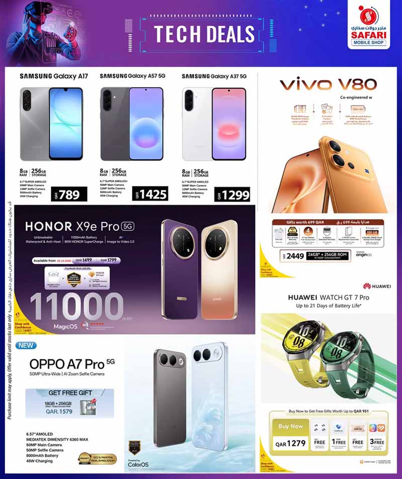 Safari Hypermarket Qatar offers — Safari Hypermarket Mobile Shop TECH DEALS (Electronics, Groceries), flyer page 2 of 6