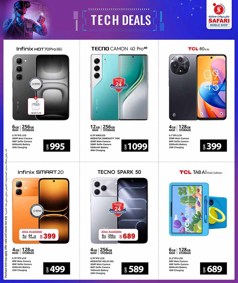 Safari Hypermarket Qatar offers — Safari Hypermarket Mobile Shop TECH DEALS (Electronics, Groceries), flyer page 6 of 6