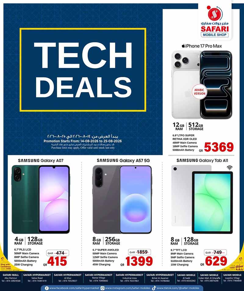 Safari Hypermarket Mobile Shop TECH DEALS flyer