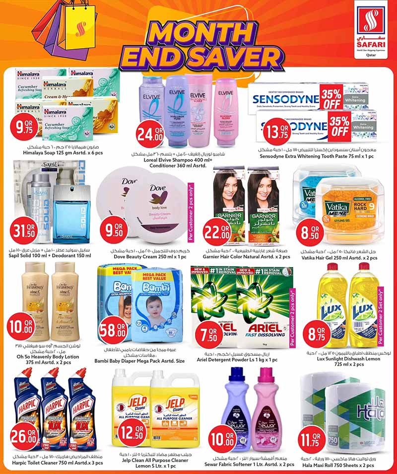 Safari Hypermarket Qatar offers — Safari Hypermarket MONTH END SAVER (Groceries), flyer page 11 of 26