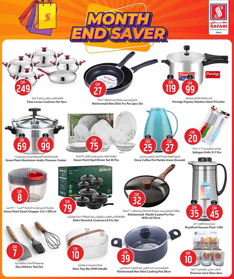 Safari Hypermarket Qatar offers — Safari Hypermarket MONTH END SAVER (Groceries), flyer page 12 of 26