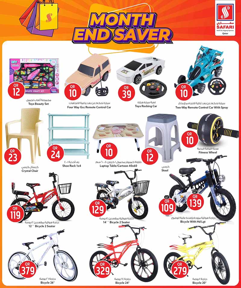 Safari Hypermarket Qatar offers — Safari Hypermarket MONTH END SAVER (Groceries), flyer page 14 of 26