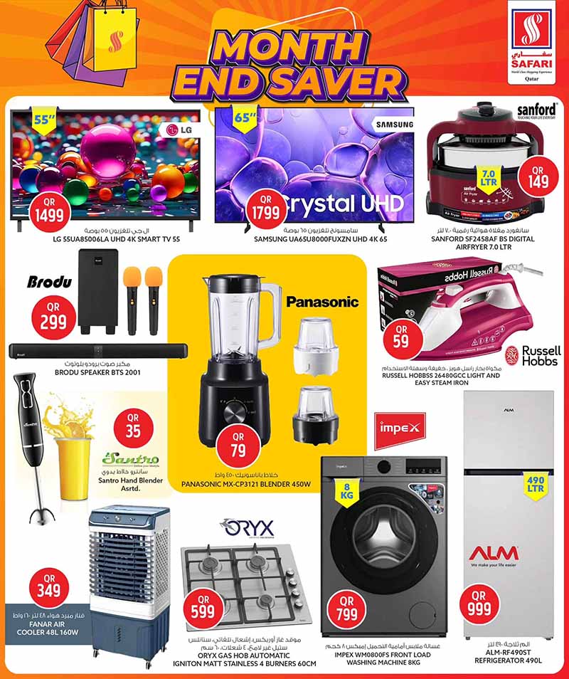 Safari Hypermarket Qatar offers — Safari Hypermarket MONTH END SAVER (Groceries), flyer page 19 of 26