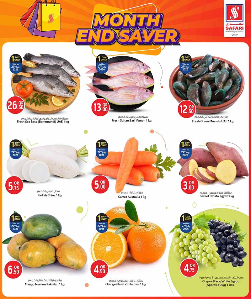 Safari Hypermarket Qatar offers — Safari Hypermarket MONTH END SAVER (Groceries), flyer page 2 of 26