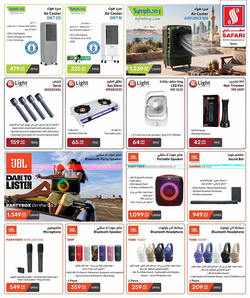 Safari Hypermarket Qatar offers — Safari Hypermarket MONTH END SAVER (Groceries), flyer page 20 of 26