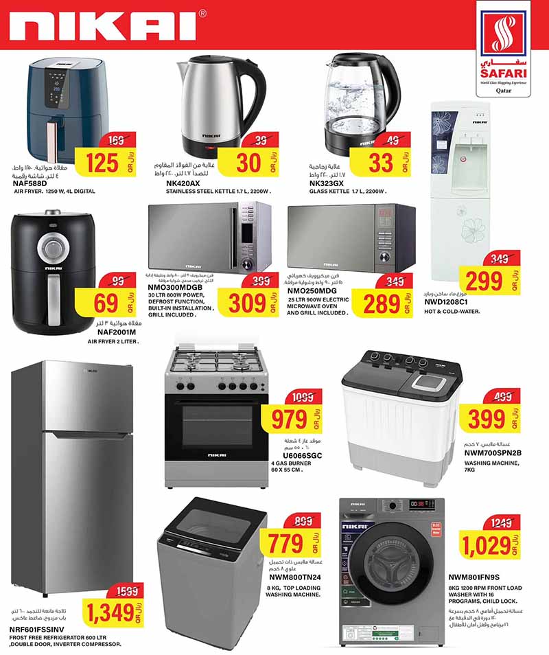 Safari Hypermarket Qatar offers — Safari Hypermarket MONTH END SAVER (Groceries), flyer page 21 of 26