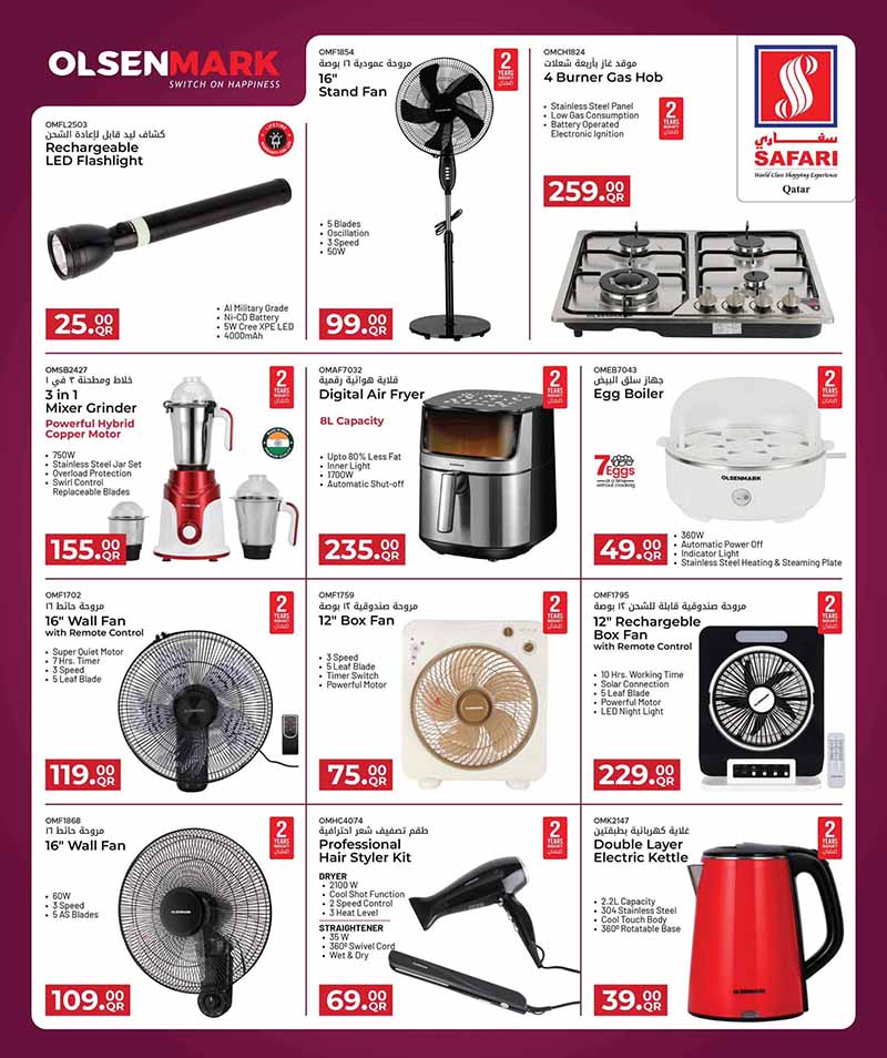 Safari Hypermarket Qatar offers — Safari Hypermarket MONTH END SAVER (Groceries), flyer page 22 of 26