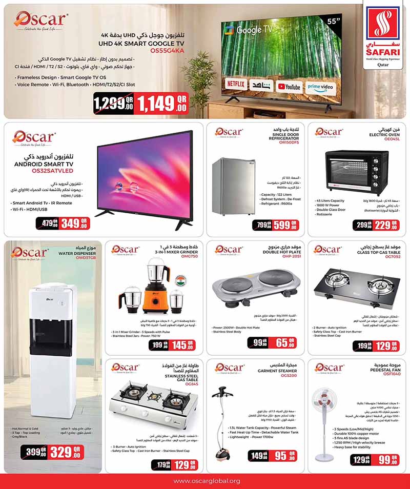 Safari Hypermarket Qatar offers — Safari Hypermarket MONTH END SAVER (Groceries), flyer page 23 of 26