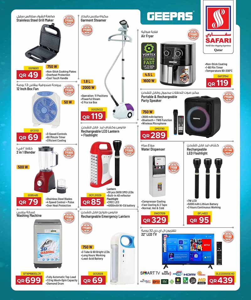 Safari Hypermarket Qatar offers — Safari Hypermarket MONTH END SAVER (Groceries), flyer page 25 of 26