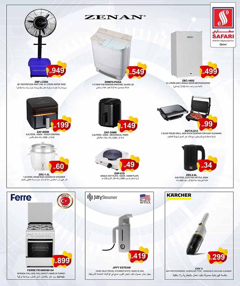Safari Hypermarket Qatar offers — Safari Hypermarket MONTH END SAVER (Groceries), flyer page 26 of 26