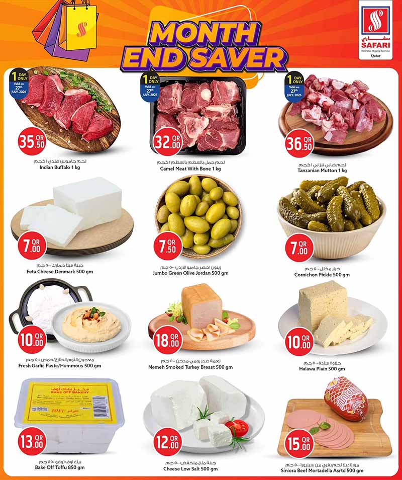 Safari Hypermarket Qatar offers — Safari Hypermarket MONTH END SAVER (Groceries), flyer page 4 of 26