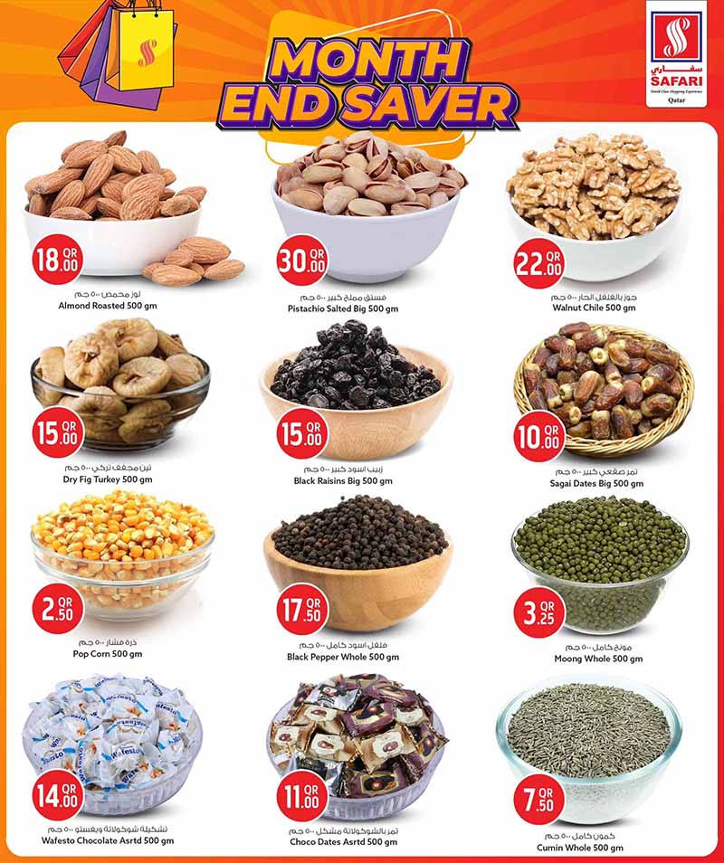 Safari Hypermarket Qatar offers — Safari Hypermarket MONTH END SAVER (Groceries), flyer page 5 of 26