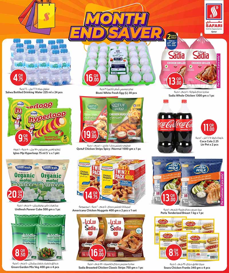 Safari Hypermarket Qatar offers — Safari Hypermarket MONTH END SAVER (Groceries), flyer page 6 of 26