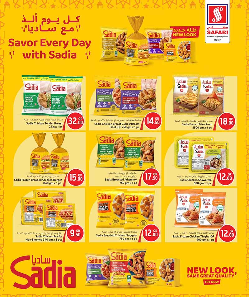 Safari Hypermarket Qatar offers — Safari Hypermarket MONTH END SAVER (Groceries), flyer page 7 of 26