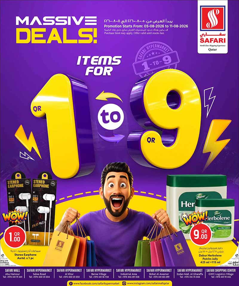 Safari Hypermarket Qatar offers — Safari Hypermarket QR 1 TO 9 MASSIVE DEALS (Electronics, Beauty, Groceries), flyer page 1 of 32
