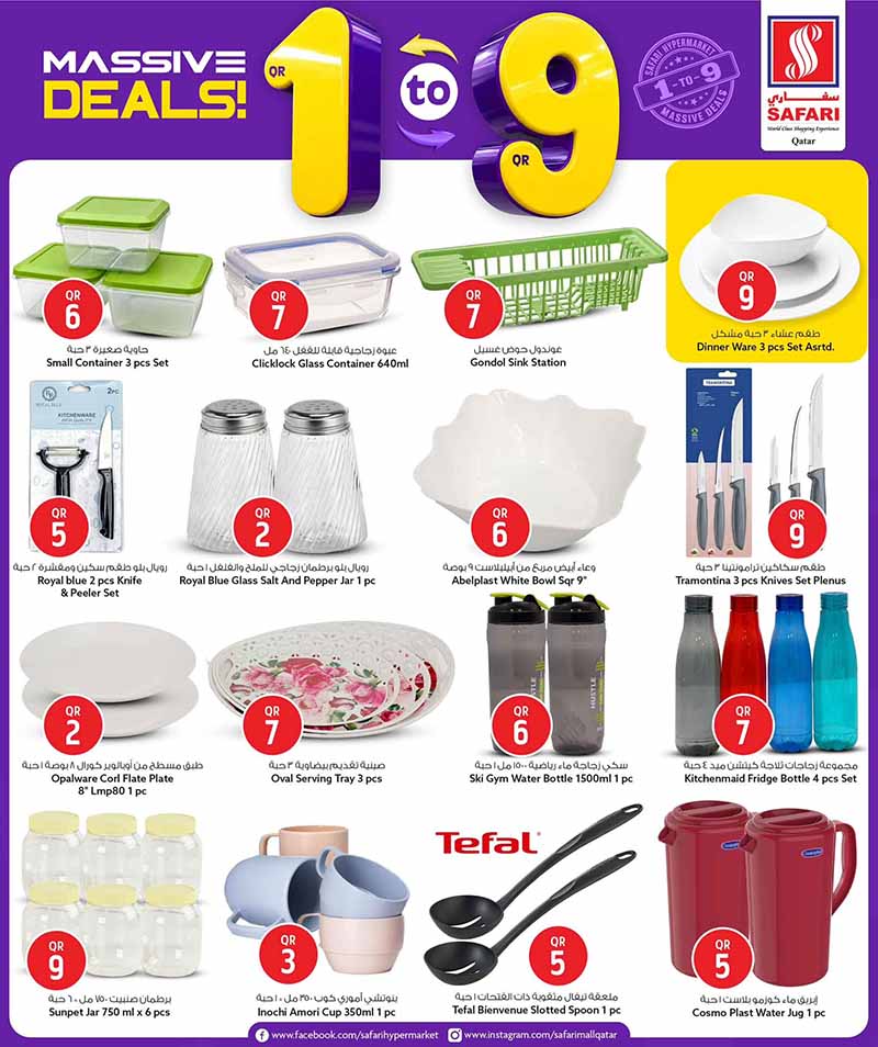 Safari Hypermarket Qatar offers — Safari Hypermarket QR 1 TO 9 MASSIVE DEALS (Electronics, Beauty, Groceries), flyer page 13 of 32