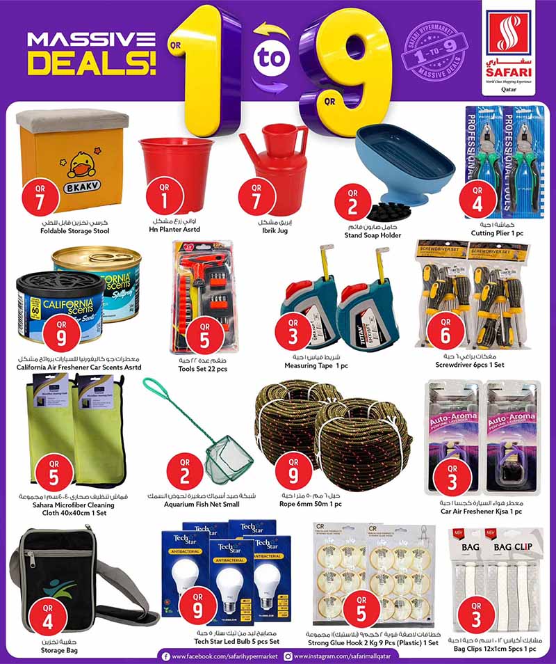 Safari Hypermarket Qatar offers — Safari Hypermarket QR 1 TO 9 MASSIVE DEALS (Electronics, Beauty, Groceries), flyer page 16 of 32
