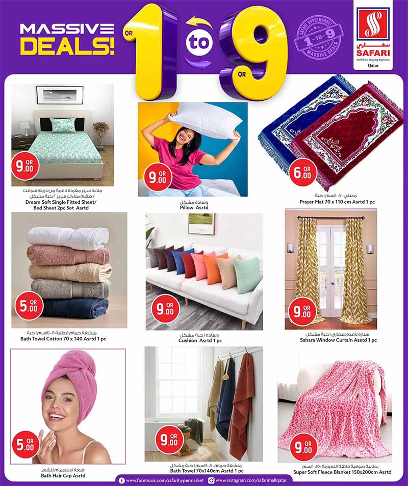 Safari Hypermarket Qatar offers — Safari Hypermarket QR 1 TO 9 MASSIVE DEALS (Electronics, Beauty, Groceries), flyer page 26 of 32