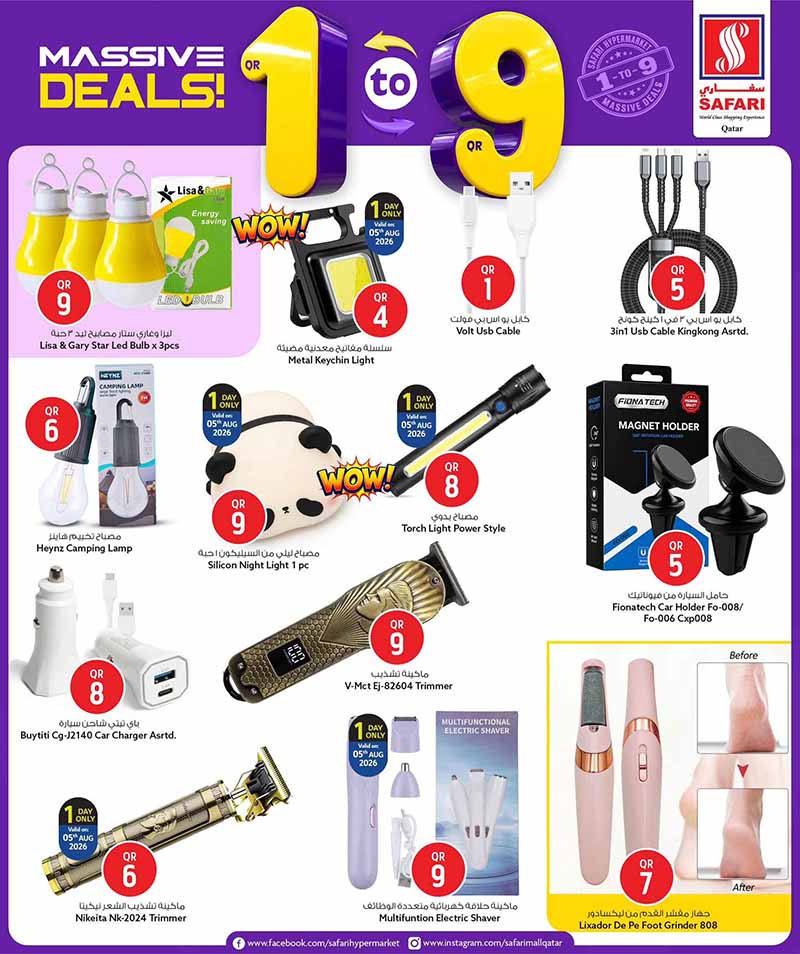 Safari Hypermarket Qatar offers — Safari Hypermarket QR 1 TO 9 MASSIVE DEALS (Electronics, Beauty, Groceries), flyer page 28 of 32