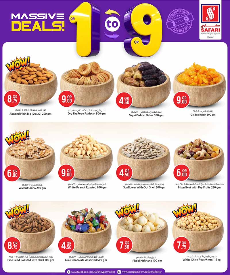 Safari Hypermarket Qatar offers — Safari Hypermarket QR 1 TO 9 MASSIVE DEALS (Electronics, Beauty, Groceries), flyer page 6 of 32